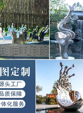 不锈钢水花雕塑定制房地产水景锻造浪花水滴水波纹金属装饰摆件