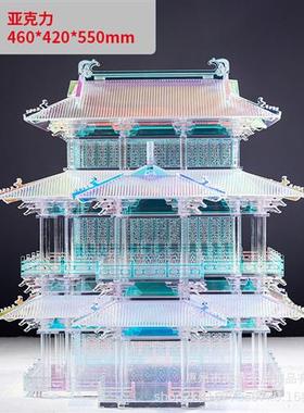 中国风阁楼古建筑房子透明亚克力四角凉亭酒店别墅摆件装饰艺术品