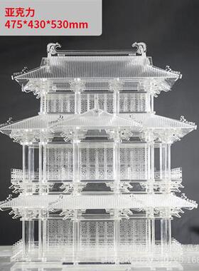 中国风阁楼古建筑房子透明亚克力四角凉亭酒店别墅摆件装饰艺术品