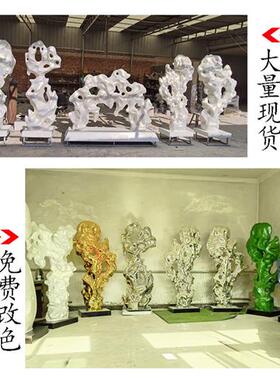 简约现代不锈钢雕塑定制太湖石玻璃钢彷真石头落地摆件合成树脂景