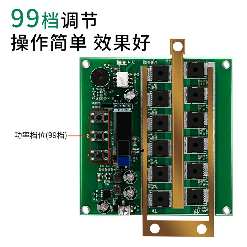 18650锂电点焊机支持法拉电容6.5V-16V支持三段脉冲焊接99档位调* - 图2