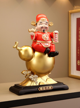 福星高照财神爷摆件招财客厅电视