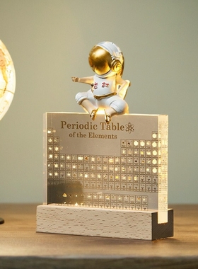 化学元素周期表摆件送教师节礼物