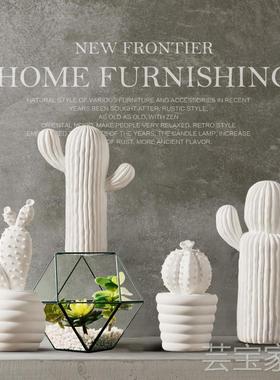 创意简约轻奢北欧陶瓷客厅