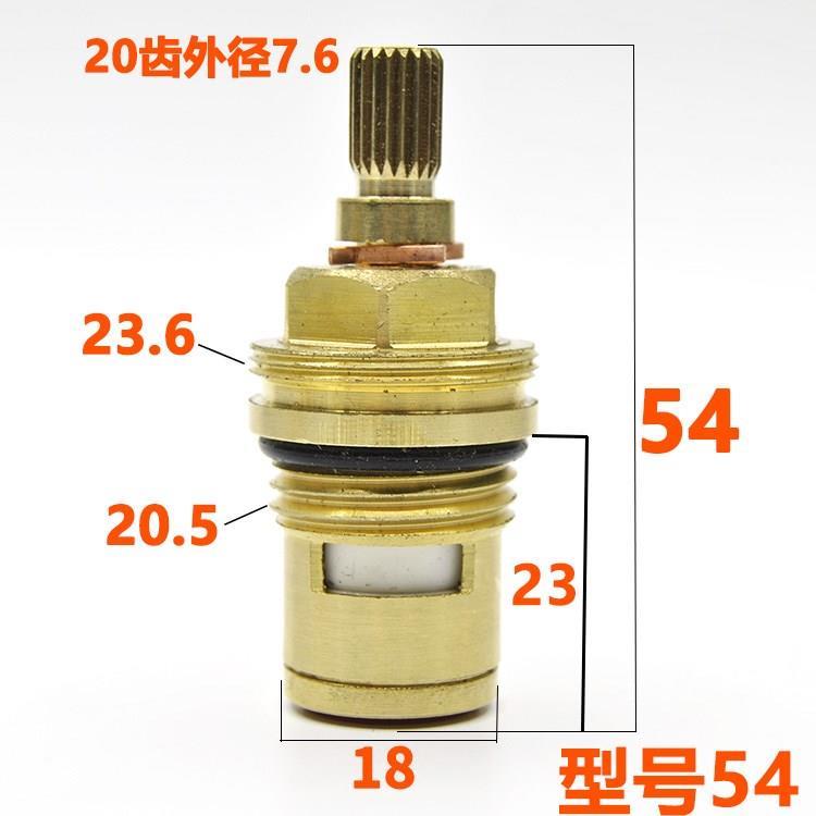 冷热水龙头阀芯配件大全通用全铜快开陶瓷芯洗脸盆浴缸厨房单