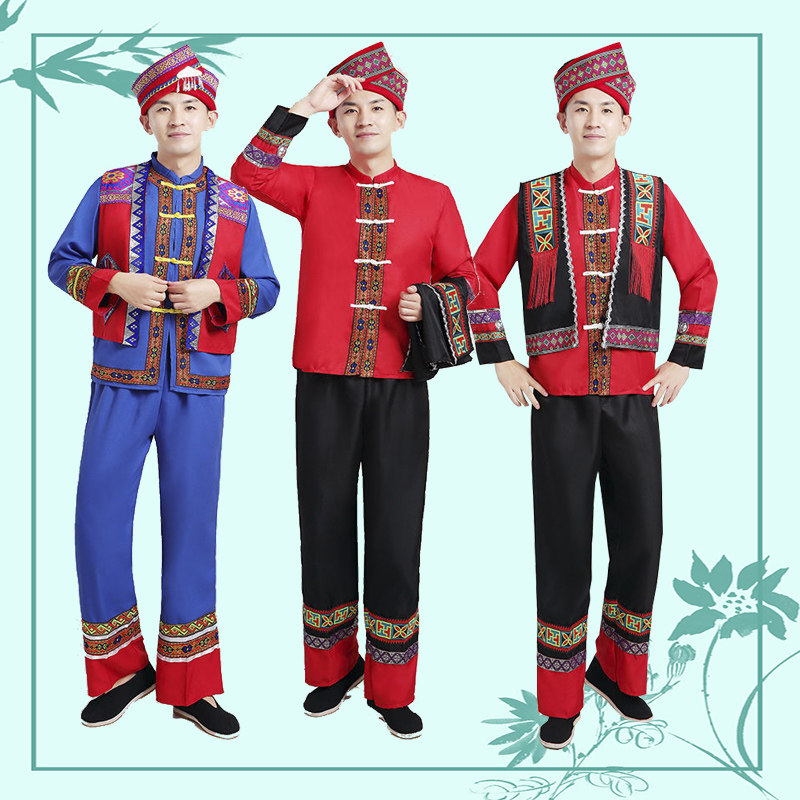 少数民族服装男云南贵州壮族瑶族 酷馨菱民族服装/舞台装