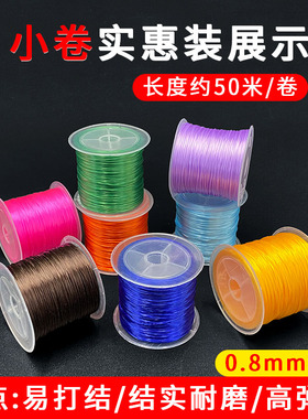 耐磨扁丝弹力线易打结高归圆度