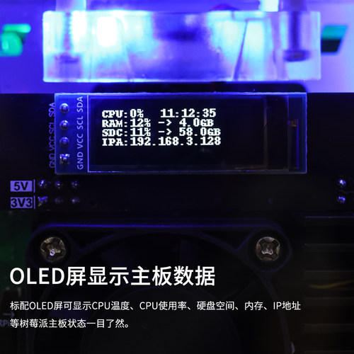 亚博智能 树莓派5主机箱开发板PCIe M.2固态铝合金属保护外壳Pi5 - 图0