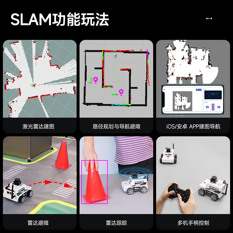 亚博智能 MicroROS教育机器人ROS2小车视觉识别SLAM建图导航ESP32 - 图1