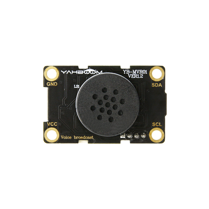 亚博智能 语音合成播报模块XFS5152芯片TTS开发板AI兼容UNO STM32 - 图3