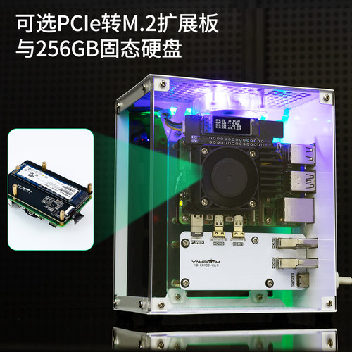 亚博智能 树莓派5主机箱开发板PCIe M.2固态铝合金属保护外壳Pi5 - 图2