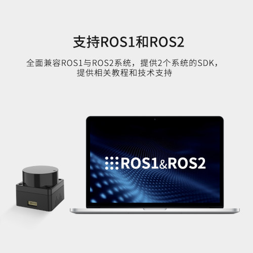 亚博智能奥比中光MS200激光雷达ROS2机器人传感器SLAM建图导航TOF - 图1
