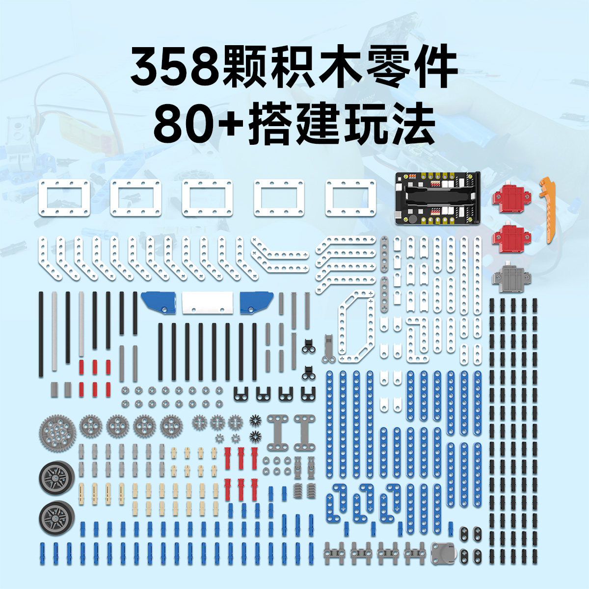 亚博智能microbit编程积木机器人传感器套件图形化Python小车教育,淘宝优惠券,粉丝福利购,淘宝优惠卷
