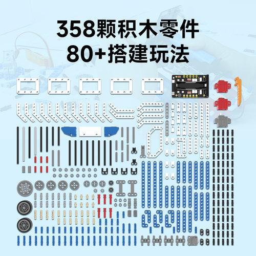 亚博智能microbit编程积木机器人传感器套件图形化Python小车教育 - 图0