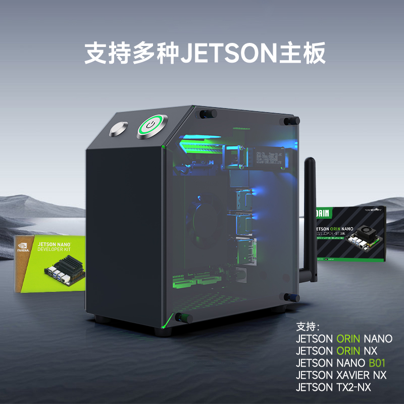 亚博智能Jetson Nano/NX/Orin/Xavier铝合金机箱金属保护外壳主机-图0