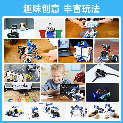 microbit开发板micro:bit主板控制器Python编程机器人入门套件V2 - 图1
