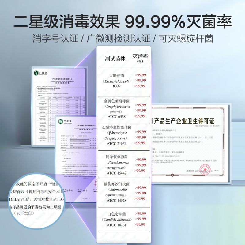 苏泊尔紫外线消毒柜婴儿奶瓶消毒器带烘干二合一体机宝宝专用XD08