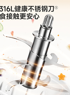 苏泊尔辅食机婴幼儿宝宝料理小型多功能米糊绞肉机研磨器打果泥机