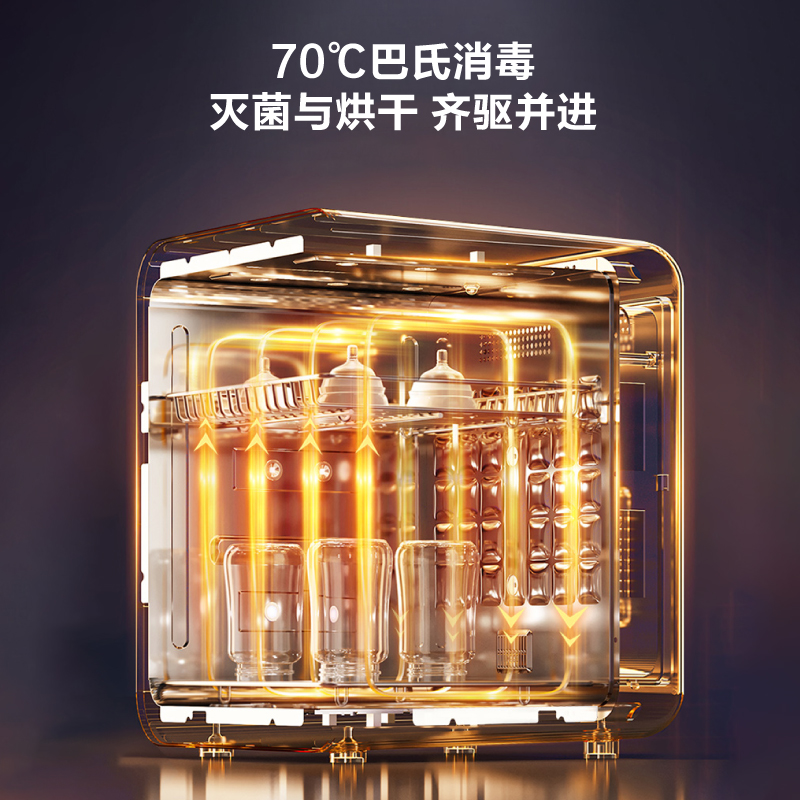 苏泊尔紫外线消毒柜婴儿奶瓶消毒器带烘干二合一体机宝宝专用XD08
