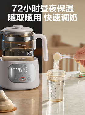 苏泊尔316L调奶器保温72小时