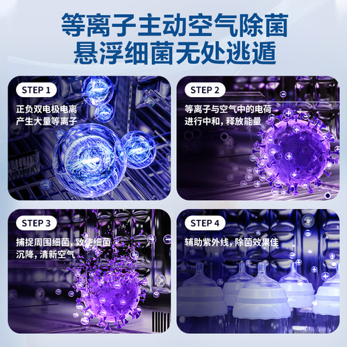 苏泊尔婴儿奶瓶消毒柜宝宝专用带烘干器二合一体机子紫外线XD08B - 图0