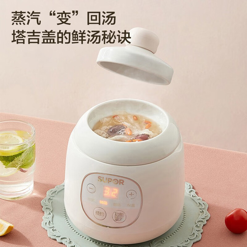 苏泊尔婴儿辅食锅小电炖锅饭煲宝宝全自动BB煲煮粥烹饪机DG05CQ03,淘宝优惠券,粉丝福利购,淘宝优惠卷