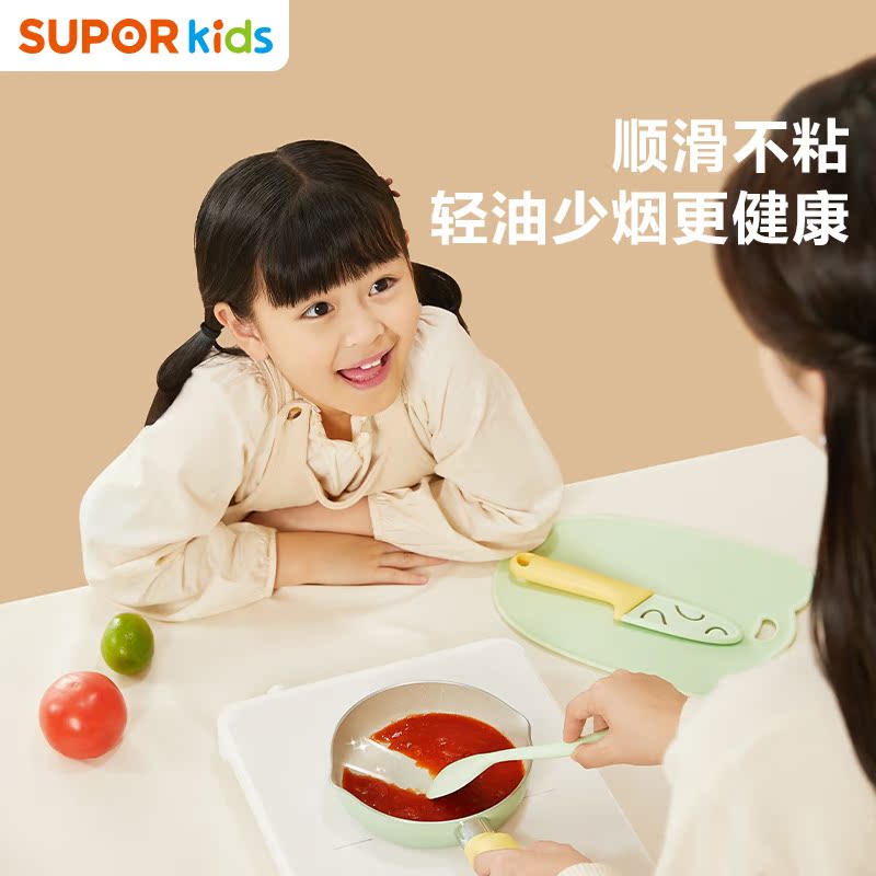 苏泊尔婴儿辅食锅宝宝奶锅煎蒸煮一体多功能不粘锅平底锅TH2303E