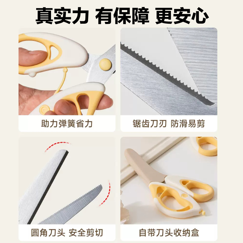 苏泊尔不锈钢辅食剪刀宝宝专用剪肉婴儿童刀工具套装KGF01AP10