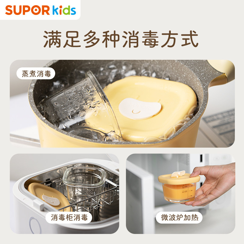 苏泊尔宝宝玻璃辅食碗冷冻保鲜盒储存可蒸煮专用婴儿餐具辅食工具,淘宝优惠券,粉丝福利购,淘宝优惠卷