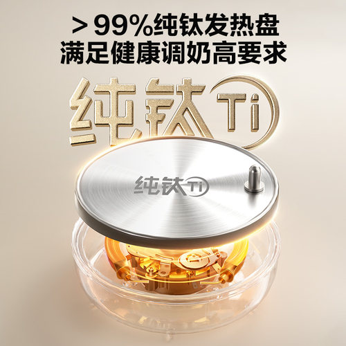 苏泊尔纯钛恒温壶奶瓶消毒器带烘干二三合一柜婴儿喂养台宝宝专用 - 图0