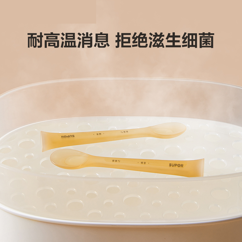 苏泊尔硅胶勺子新生婴儿喂水奶宝宝儿童餐具米粉辅食勺KGF01BJ10