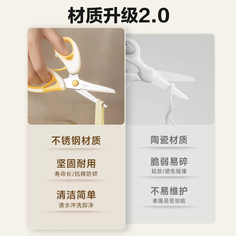 苏泊尔不锈钢辅食剪刀宝宝专用剪肉婴儿童刀工具套装KGF01AP10