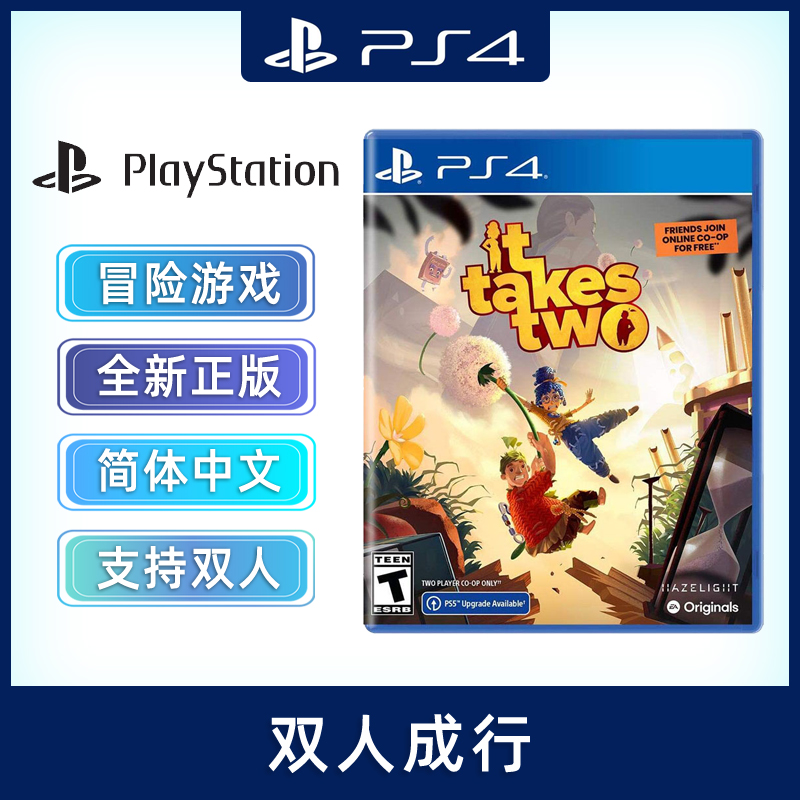Ps4冒险推荐品牌 新人首单立减十元 21年6月 淘宝海外 Ps4冒险推荐品牌 新人首单立减十元 21年6月 淘宝海外