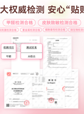 素之然雷达双眼皮贴自然无痕