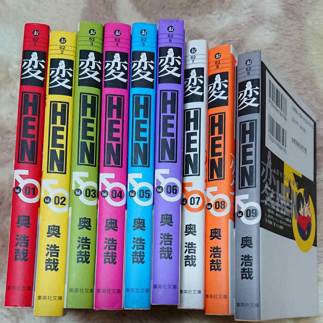 奧浩哉 新人首單立減十元 21年12月 淘寶海外