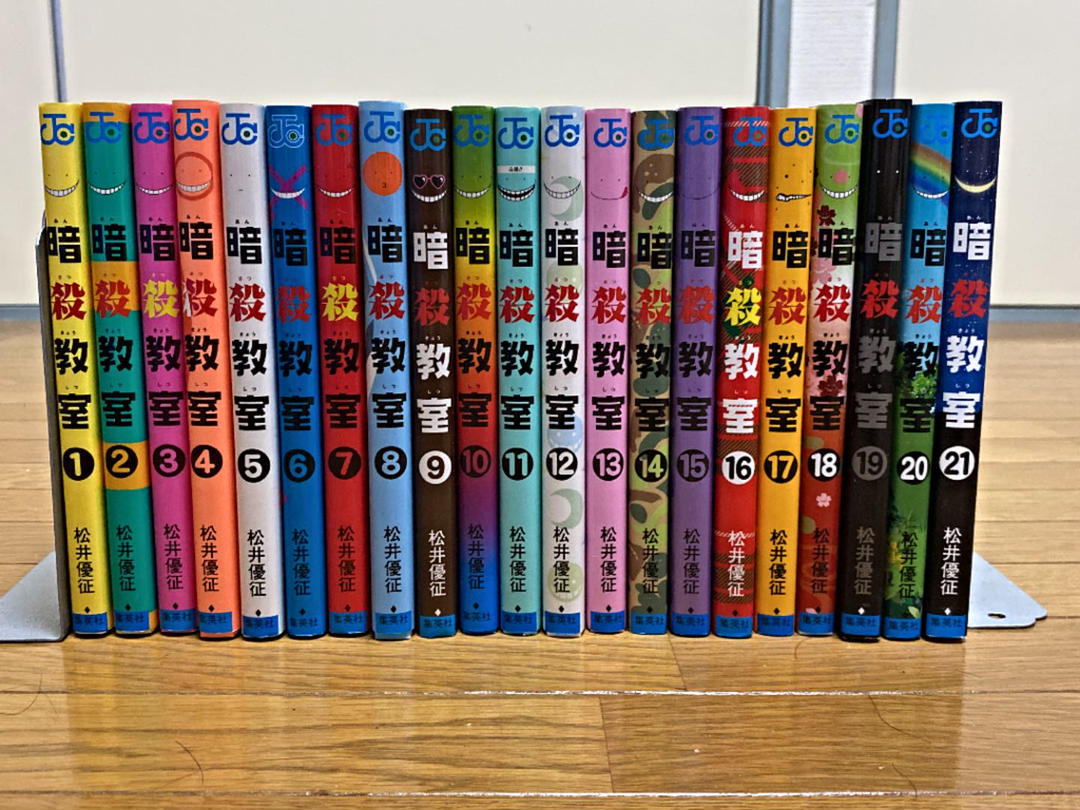 暗杀教室漫 新人首单立减十元 21年7月 淘宝海外