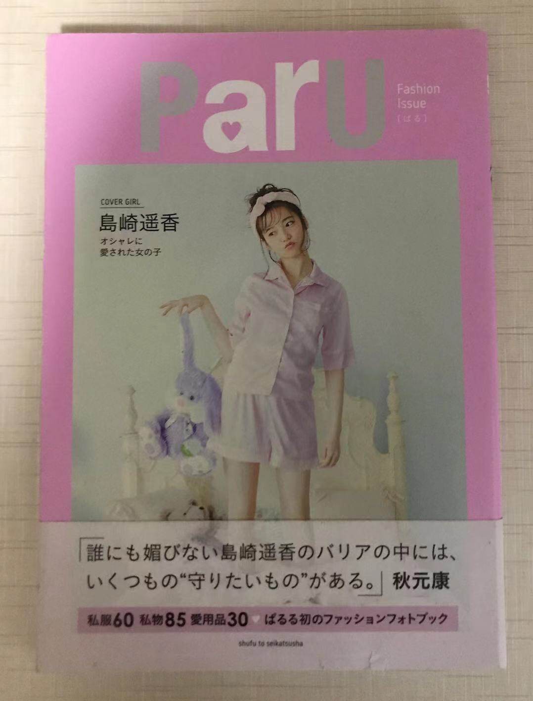 Akb48写真 新人首单立减十元 21年8月 淘宝海外