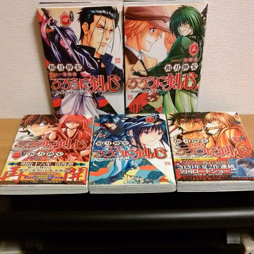 浪客剑心漫画推荐品牌 新人首单立减十元 21年6月 淘宝海外