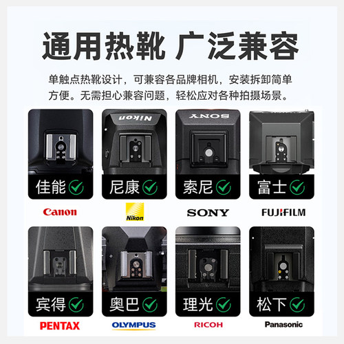 godox神牛TR增高座TTL高速同步适用IT30pro IT20小型闪光灯角度可调节神牛SF-R增高座通用遮光 - 图0