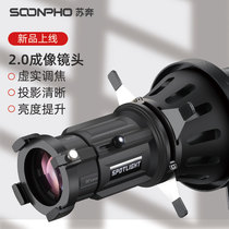 Creative Photography Spotlight Cylinder applies Southern light 500W Love Tuscan 600W High power LED Film and TV lamp projection beam Light cylinder Art Photoeffect projection Photocollector