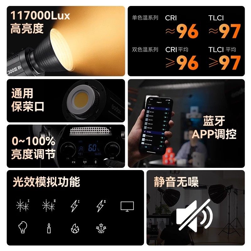 [12期免息+顺丰]神牛SL300W III/Bi三代LED摄影灯320W双色温大功率影视灯影棚录像常亮灯直播间拍照影室灯,淘宝优惠券,粉丝福利购,淘宝优惠卷