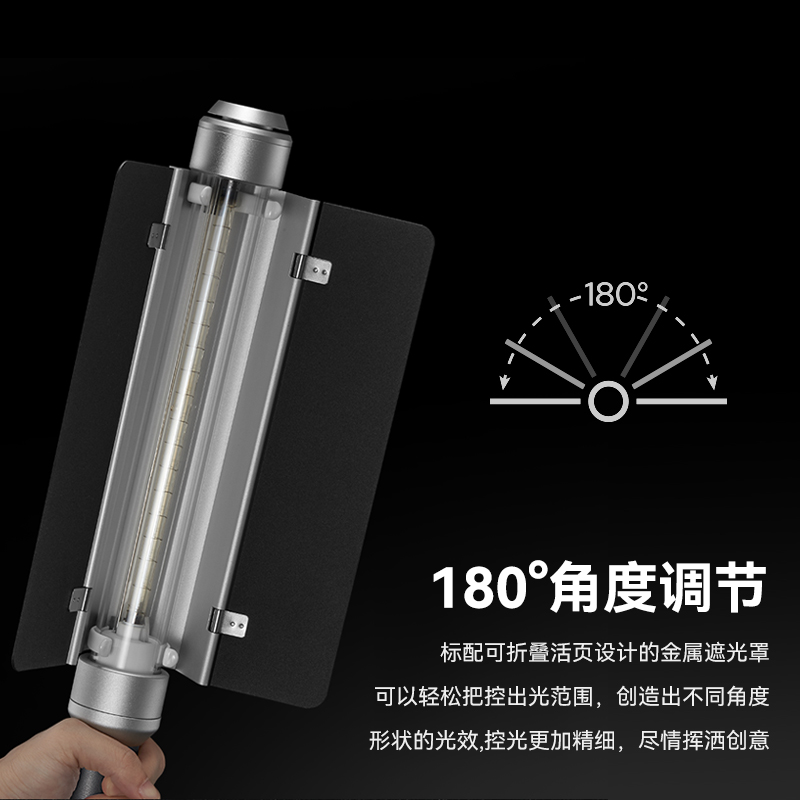 神牛AD-S200手持闪光灯灯棒AD200/AD200pro专用棒灯附件冰灯闪光室内摄影人像静物闪光灯外拍打光灯-图1