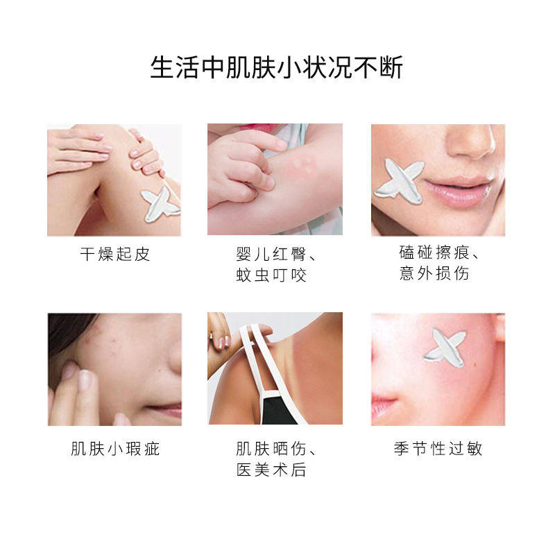 雅漾40ml / 100ml修护舒缓修复霜 源美保健用品面部健康