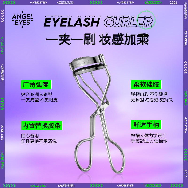 angeleyes天使之眼浓密防水睫毛膏 angeleyes睫毛膏/睫毛增长液