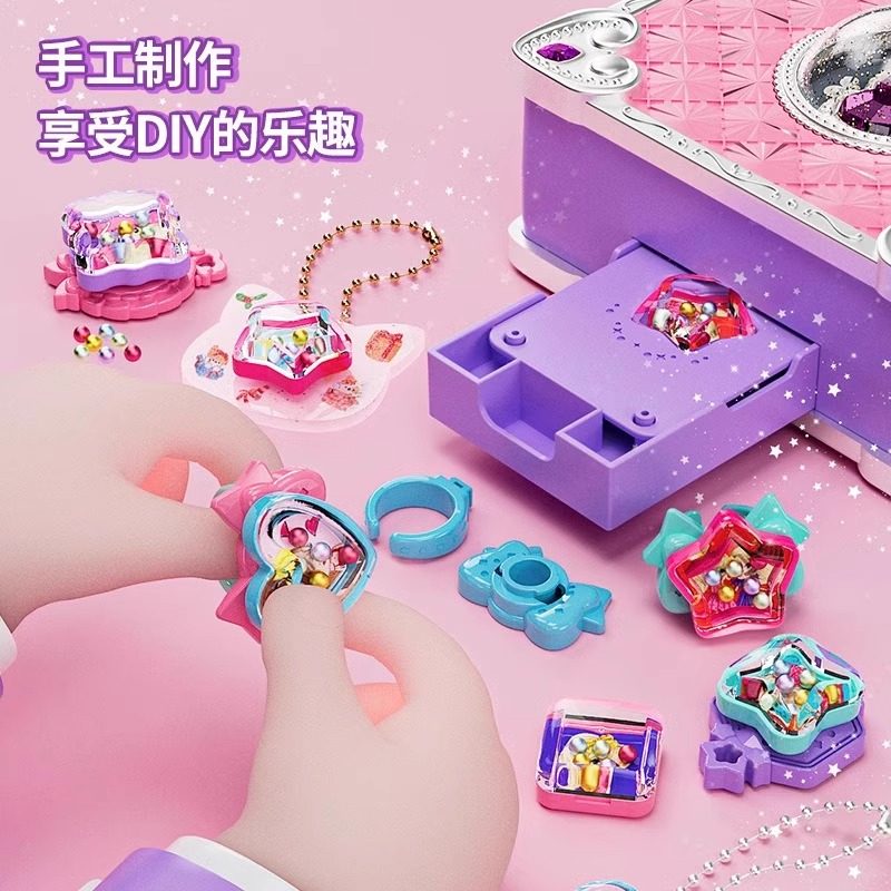 2025新款卡通公主百变魔法书玩具过家家女孩子diy咕卡贴纸机百变魔法盒手工自制吊坠6岁以上新年生日礼物,淘宝优惠券,粉丝福利购,淘宝优惠卷