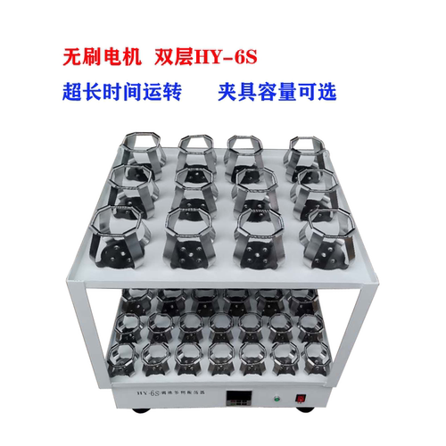 调速多用振荡器HY-2468SAB实验室大容量液体菌种培养往返回旋摇床 - 图3