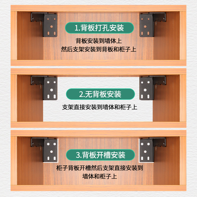 悬空电视柜承重支架隔板托三角支撑架墙上托架层板托吊柜固定配件 - 图1