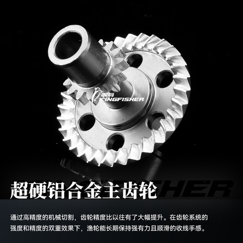 钓之屋翠鸟碳素路亚纺车轮微物轮超轻路亚轮小物鱼线轮渔轮马口 - 图3