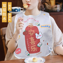 Cartoon anti-splash oil surrounding pocket anti-fouling and waterproof protective clothing apron splashed with hot pot crawfish for small lobster anti-leak