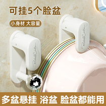 High Face Value Washbasin Hook Wall-mounted Light Lavish Perforated Toilet Face Basin Rack Toilet Containing Hanging Basin Shelve